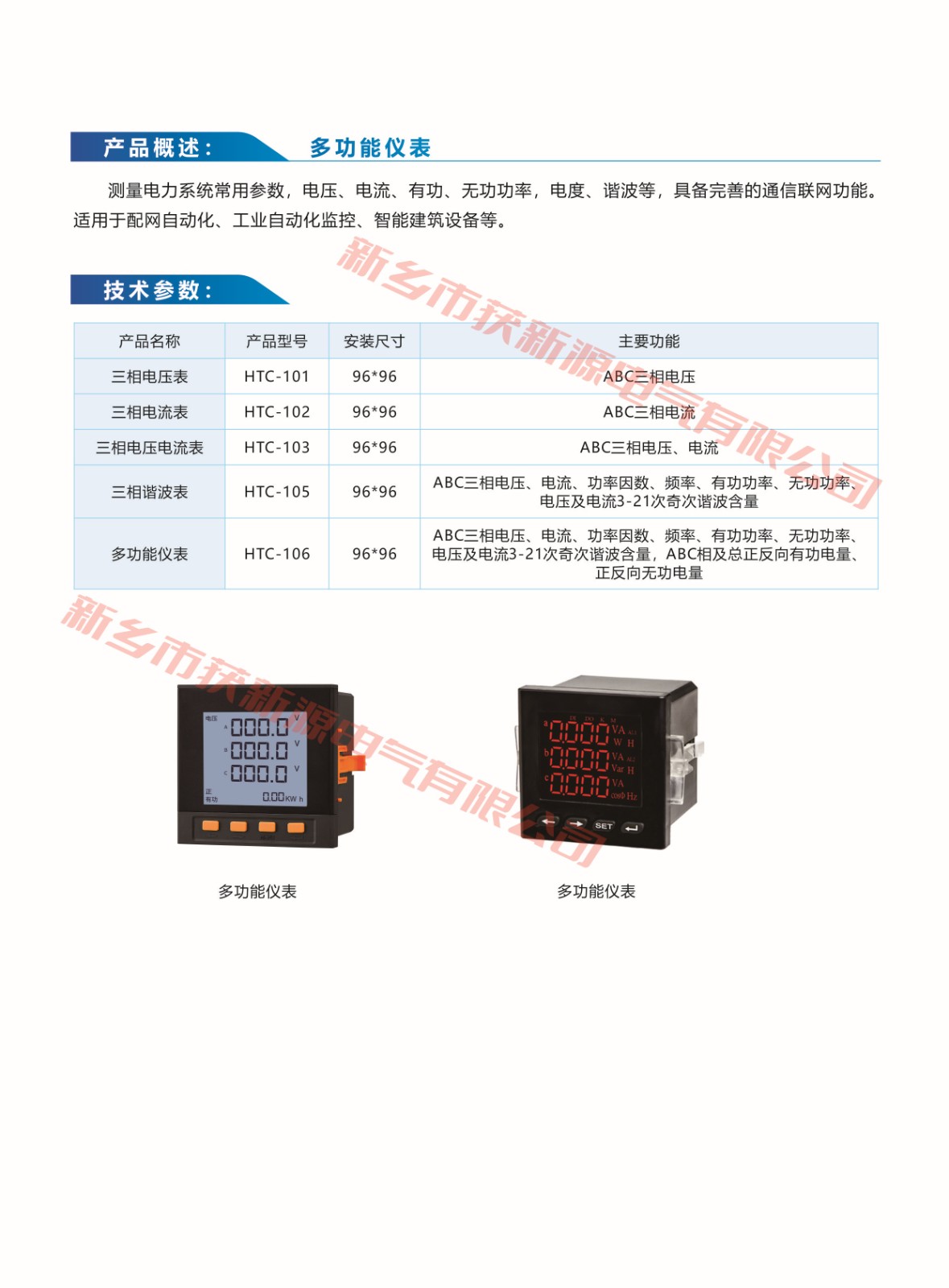 转PDF格式电子版发客户用